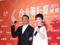 李康生奪臺北影節(jié)影帝 郭書瑤、曾寶儀紅毯斗艷