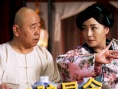毛驢縣令之棒子老虎雞