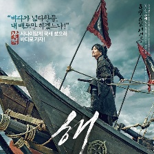 海盜
