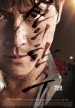 韩国票房:《猩球崛起2》连庄 《咒怨》领衔新片