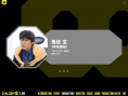 关八战队2