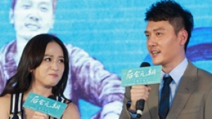 《后会无期》冯绍峰一厢情愿 王珞丹成功复仇