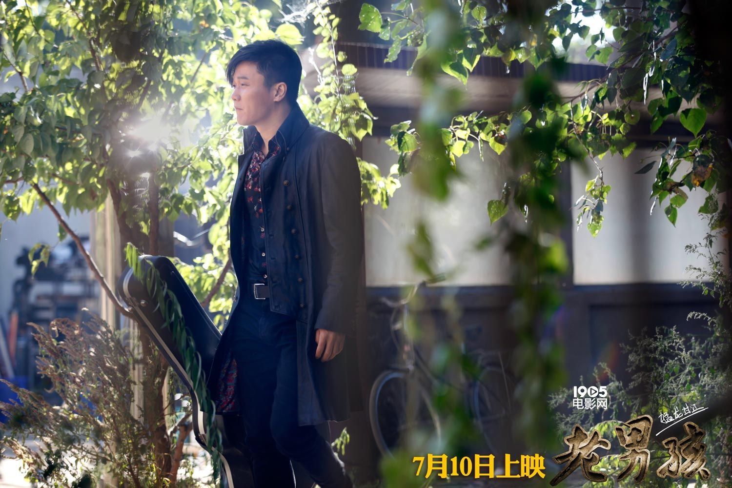 《老男孩》曝特辑 肖央揭秘打戏自曝"卖血"筑梦