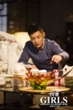 《闺蜜》曝男神特辑 余文乐、钟汉良等各领风骚