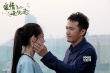 《愛情進(jìn)化論》曝主題曲MV  郭碧婷情陷“雙叔”