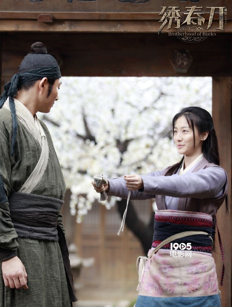 《绣春刀》四大看点揭秘 张震刘诗诗为命运抗争