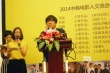 中韓電影人交流會(huì)在京舉行 韓國(guó)導(dǎo)演盼進(jìn)軍中國(guó)
