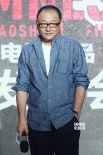 王小帅《闯入者》首拍动作戏 调侃秦海璐挺大肚