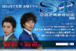 ST 红与白的搜查档案