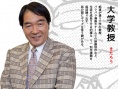 青色火焰