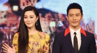 《新白發(fā)魔女》黃曉明反串表演 范冰冰曾是小胖妞