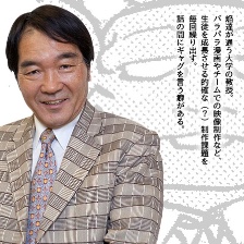 青色火焰