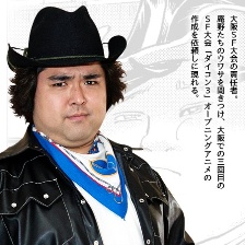 青色火焰
