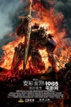 内地票房：韩寒新作夺冠 《京城81号》升至亚军