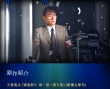 家族狩獵