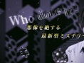 金田一少年事件簿N