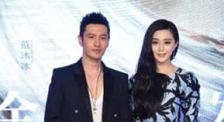 《新白發(fā)魔女傳》范冰冰聲明沒男友 黃曉明變媒婆