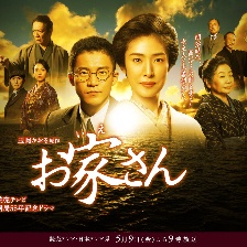 鈴木商店的當(dāng)家娘