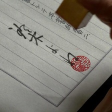 鈴木商店的當(dāng)家娘