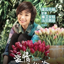 愛情進(jìn)化論