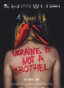 乌克兰不是妓院