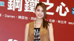 昆凌出席新剧记者会 被调侃没杀青不准周董求婚