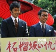 阿部宽与中井贵一扮“仇人” 宣传新片狂吃刨冰