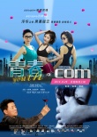 青春.com