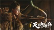 《天将雄师》曝光双姝造型 林鹏、王若心一文一武
