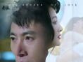 愛的負重