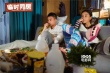 《临时同居》曝七夕版海报 四大主演浪漫甜蜜