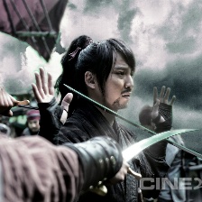 海盜
