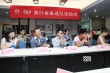 “善行者”隊伍組建工作完成 全民競爭做善事