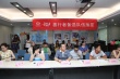 “善行者”隊(duì)伍組建工作完成 全民競(jìng)爭(zhēng)做善事