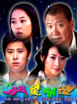 明星制造