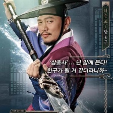 三劍客