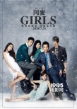 内地票房:《白发魔女》登顶 《后会无期》破5亿