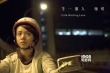 延續(xù)《那些年》純真浪漫 《等一個(gè)人咖啡》將映