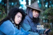 《江湖论剑实录》将映 郑恺追念戏中父亲午马