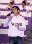 台湾高雄举办赈灾晚会 萧敬腾激情献唱SHE落泪