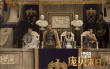 《庞贝末日》曝光人物特辑 主演阵容全面曝光
