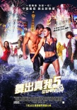 香港票房：《銀河護(hù)衛(wèi)隊》擊敗《猩球崛起2》