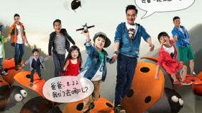 《昆虫总动员》中文版预告 欧洲动画结盟内地节目