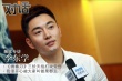 李東學(xué)：《繡春刀》打戲受傷 很開心被叫果郡王