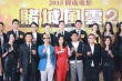 《澳门风云2》周润发激瘦 与刘嘉玲吻戏香又甜
