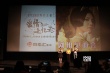 《愛情進(jìn)化論》成都宣傳謝依霖搞怪：超有愛！