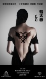 迦太基茉莉
