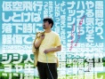 豆柴小犬 望乡篇 电影版