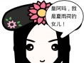 床下有人2
