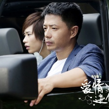 愛情進(jìn)化論